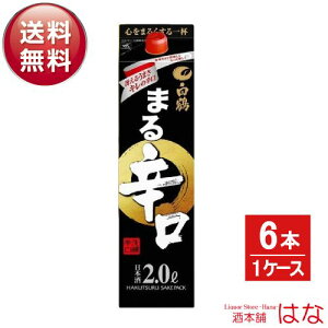 日本酒 紙パック 辛口の人気商品 通販 価格比較 価格 Com 日本酒 紙パック 辛口の人気商品 通販 価格比較 価格 Com