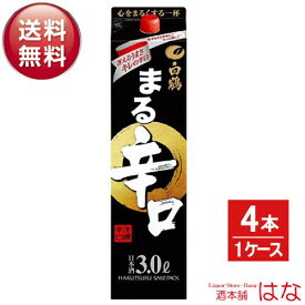 楽天市場 日本酒 紙パック 辛口の通販