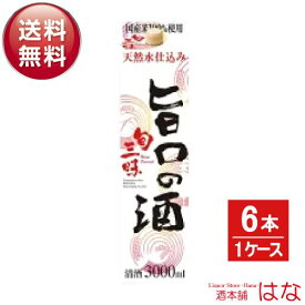 楽天市場 日本酒 紙パックの通販