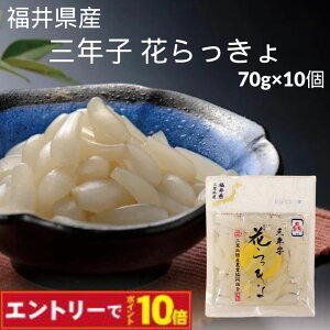  傤 ONq Ԃ傤 Ol 70g×10 Zbg 䌧Y   Ð|Ђ Y V󃌃Xg  傤