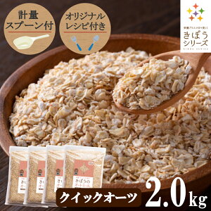 オーツ麦の通販 価格比較 価格 Com