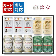 父の日 世界のノンアルコールビール 4種飲み比べ 10本セット 内祝い お返し ノンアル ギフトセット 詰め…