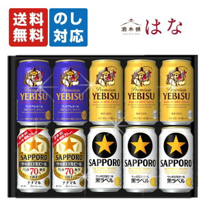 Tb|r[ 4ݔ 10{Zbg HMtg Ε j Ԃ v[g MtgZbg lߍ킹 ʃr[ x GrX v~A ii}