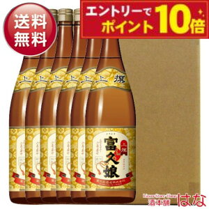yi{[Ŕ܂zxv  1D8L i{[P[X6{Zbg { ꏡr 1800ml Mtg 䒆 v[g i j Ԃ  P[X̔ ̓ ăMtg