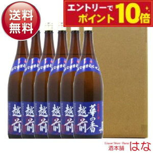 yE_{[z؂̍zO 1.8L×6{Zbg { ꏡr P[X̔ h  䒆 Mtg v[g Gift i j j Ԃ  Sake