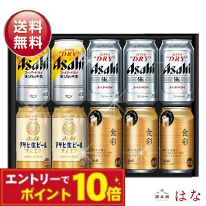 hV̓ Mtg ATqr[ ݔ׃Zbg 350ml×10{ X[p[hC }Gt H WbL lߍ킹 v[g  j Ԃ Ε a 60 70 80 j 2025