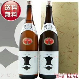 【ギフト】【灘の銘酒】【進物用に】剣菱 上撰 1．8L×2本 箱入り 日本酒 お祝い 日本酒 1800ml 一升瓶 御中元 ギフト プレゼント Gift 贈答品 結婚祝い 内祝い お返し お供え 日本酒 ギフト 贈答品 夏ギフト お盆 お中元 贈り物