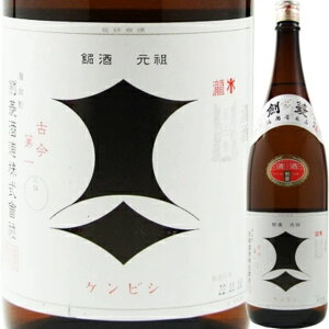 灘の銘酒 剣菱 上撰 1.8L 日本酒 一升瓶 辛口 清酒 国産 人気 定番 家飲み 晩酌 内祝い お供え 贈答用 プレゼント 男性 女性 60代 70代 80代 飲み比べ