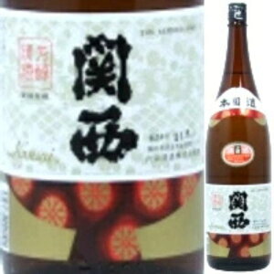 関西 本醸造 上撰 1.8L 日本酒 一升瓶 辛口 清酒 国産 人気 定番 家飲み 晩酌 プレゼント 内祝い お供え 贈答用 男性 女性 飲み比べ 60代 70代 80代 ギフト 食中酒 父の日