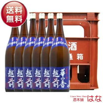 楽天市場】日本酒 一升瓶 6本の通販