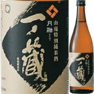 一ノ蔵 円融 山廃特別純米酒