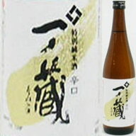 【宮城米100％使用・洗練辛口】一ノ蔵 特別純米酒 辛口 720ml 父の日 ギフト 清酒 日本酒 御中元 プレゼ…