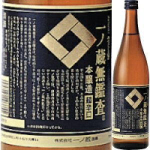 【超辛口・本醸造清酒】一ノ蔵 無鑑査 超辛口 日本酒 720ml 父の日 ギフト プレゼント 本醸造酒 お中元 御中元 内祝い お返し 清酒 お酒 贈答用 辛口酒 夏ギフト 贈り物 人気