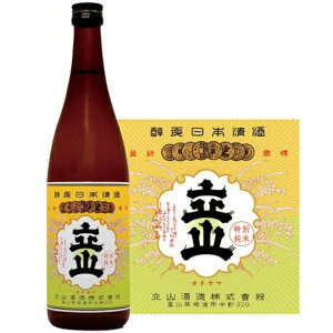 銀嶺立山 特別純米酒 720ml 日本酒 富山県 辛口 清酒 国産 人気 定番 家飲み 晩酌 食中酒 プレゼント 内祝い お供え 贈答用 ギフト 男性 女性 60代 70代 80代 父の日
