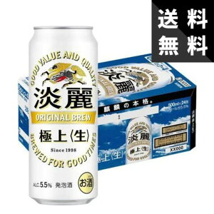 yzL Wɏぃ 500ml×1P[Xʃr[ Y ƈݗp ܂Ƃߔ r[ ݔ RXpŋ