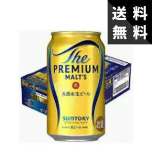 y1ܖzTg[ UEv~Ac 350ml×1P[Xi24{jyvzySzr[ v~Ac  Mtg j j i 350ml 24{ r[M