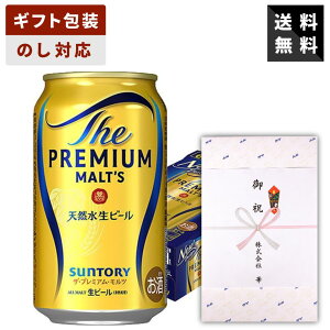 yMtgΉzTg[ UEv~Acivj 350ml×1P[X Tg[r[ r[Mtg  p j j Ԃ 䋟 Vzj 䒆 Ε ̓ 
