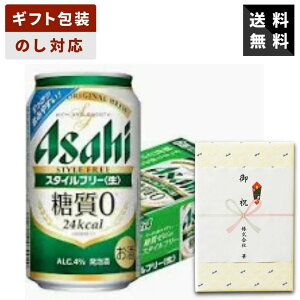 yMtgΉzATq X^Ct[ 350ml×1P[X ATqr[ r[Mtg  p j j Ԃ 䋟 Vzj 䒆 Ε ̓ ̓