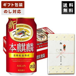 yMtgΉzL {i 350ml×1P[X Lr[ r[Mtg  p j j Ԃ 䋟 Vzj 䒆 Ε ̓ ̓
