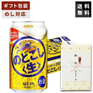 yMtgΉzL ̂ǂ 350ml×1P[X iVW Õr[jLr[ r[Mtg  p j j Ԃ 䋟 Vzj 䒆 Ε ̓ ̓