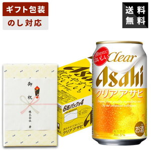 yMtgΉzATq NAATq 350ml×1P[X ATqr[ r[Mtg  p j j Ԃ 䋟 Vzj 䒆 Ε ̓ ̓