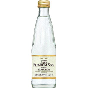 �y��������ґ�ȃn�C�{�[�����ɂ������߁z�T���g���[ �v���~�A���\�[�_ �R�� 240ml�r×1�{ �o������ �����ɂ������� �M�t�g �v���[���g Gift