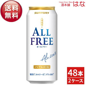 Tg[ I[t[ 500ml×48{ 2P[X mAR[r[  P[X̔ [ Mtg p j Nu 