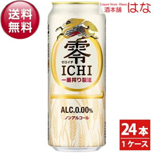 yL ICHI [C` 500ml×24{i1P[XjzmAR[r[ 0.00% AR[t[ ԍ萻@ Mtg v[g Ε  lC  