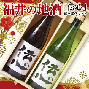 { ݔ MtgZbg n `S {` 720ml×2{ ϔ 䌧Y HMtg Ε j Ԃ aj v[g