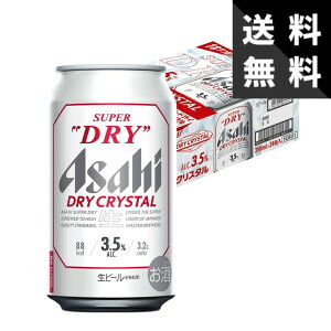 yzATq X[p[hC hCNX^ 350ml×24{ P[X ʃr[ Y ƈݗp ܂Ƃߔ r[ ݔ RXpŋ