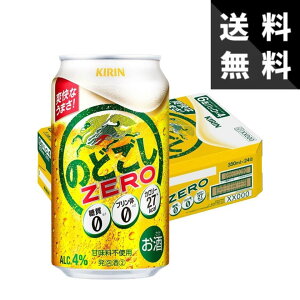 yzL ̂ǂZERO 350ml×24{ P[X ʃr[ Y ƈݗp ܂Ƃߔ r[ ݔ RXpŋ