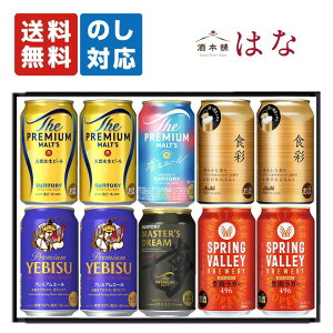 Ε v~Ar[ 6ݔ 10{Zbg j Ԃ v[g MtgZbg lߍ킹 ʃr[ ATq L Tg[ Tb| H XvOo[ v }X^