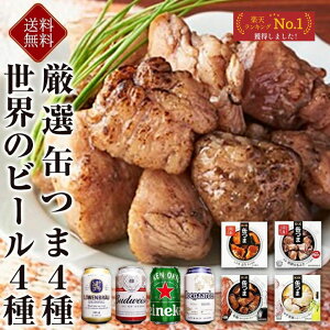 Ε Ẽr[4 ʂ4 MtgZbg j Ԃ 蕨 ݔ v[g ӎ CO r[  ܂ ʋl lߍ킹 ohCU[ q[KfzCg [x