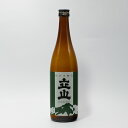 銀嶺立山 特別本醸造 720ml 越中富山の銘酒 日本酒 富山県 辛口 清酒 国産 人気 定番 家飲み 晩酌 食中酒 プレゼント 内祝い お供え 贈答用 ギフト 男性 女性 60代 70代 80代 父の日