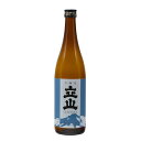 銀嶺立山 本醸造 720ml 越中富山の銘酒 日本酒 富山県 辛口 清酒 国産 人気 定番 家飲み 晩酌 食中酒 プレゼント 内祝い お供え 贈答用 ギフト 男性 女性 60代 70代 80代 父の日