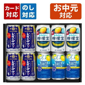 お中元 ノンアルコール レモンサワー 3種飲み比べ 10本セット 内祝い お返し ギフトセット 詰め合わせ プレゼント チューハイ のんある酒場 スタイルバランス よわない檸檬堂