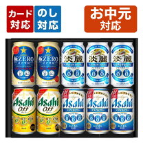 楽天市場】ギフトセット（シリーズ淡麗（キリンビール））（ビール 