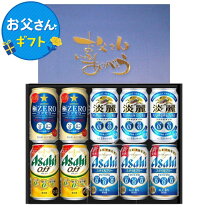 楽天市場】父の日 ビール セット 淡麗の通販