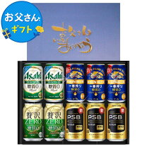 楽天市場】キリン 4種飲み比べセットの通販