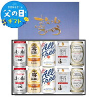 【父の日専用箱付き】ノンアルコールビール 5種飲み比べ 10本セット お返し 父の日 誕生日 ノンアル ギフ…