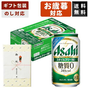 yMtgΉzΕ ATq X^Ct[ 350ml×1P[X ATqr[ r[Mtg  p j j Ԃ 䋟 Vzj 䒆 Ε ̓ ̓