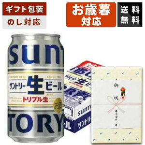 yMtgΉzΕ Tg[ r[ T 350ml×1P[X Tg[r[ r[Mtg  p j j Ԃ 䋟 Vzj 䒆 Ε ̓ ̓