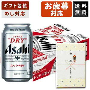 yMtgΉzΕ ATq X[p[hC 350ml×1P[X h ATqr[ r[Mtg  p j j Ԃ 䋟 Vzj 䒆 Ε ̓ ̓