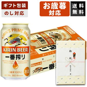 yMtgΉzΕ L ԍ 350ml×1P[X ăMtg Lr[ r[Mtg  p j j Ԃ 䋟 Vzj 䒆 Ε ̓ ̓
