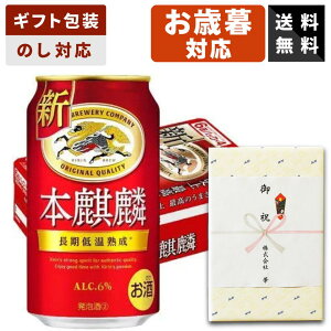 yMtgΉzΕ L {i 350ml×1P[X Lr[ r[Mtg  p j j Ԃ 䋟 Vzj 䒆 Ε ̓ ̓