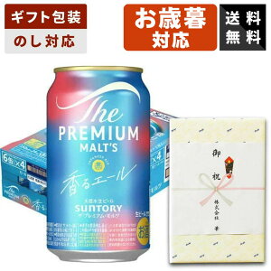 yMtgΉzΕ Tg[ UEv~Ac G[ 350ml×1P[X v r[ ʃr[  p Mtg lC  ƈ ̓ ̓ v[g j 