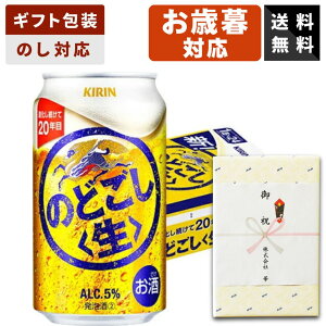 yMtgΉzΕ L ̂ǂ 350ml×1P[X iVW Õr[jLr[ r[Mtg  p j j Ԃ 䋟 Vzj 䒆 Ε ̓ 