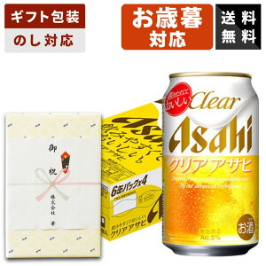 yMtgΉzΕ ATq NAATq 350ml×1P[X ATqr[ r[Mtg  p j j Ԃ 䋟 Vzj 䒆 Ε ̓ ̓