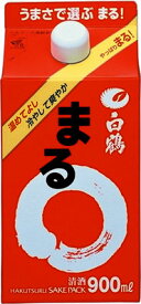 楽天市場 白鶴 まる 900の通販