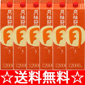 楽天市場 日本酒 紙パックの通販